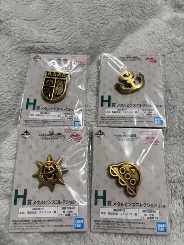 죠죠의 기묘한 모험 제일복권 H상 메탈 핀즈 컬렉션 4종