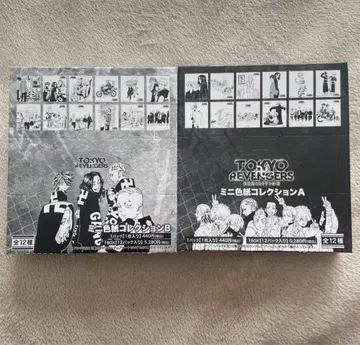 도쿄 리벤저스 미니 색지 컬렉션 A B 미개봉 2박스 원화전 2