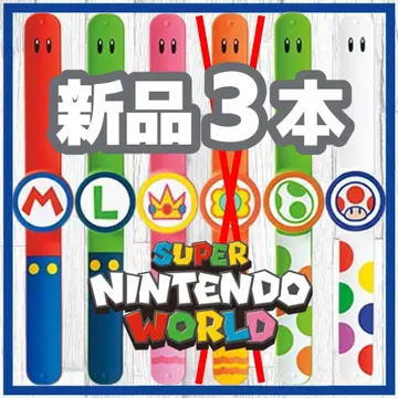 [ 새상품 미사용 ] 3개 파워업 밴드 USJ 유니버셜 닌텐도 마리오