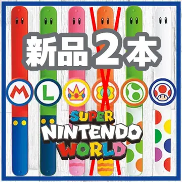 [ 새상품 미사용 ] 2개 파워업 밴드 USJ 유니버셜 닌텐도 마리오