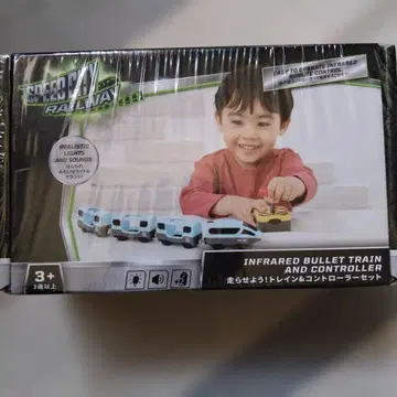 스피드 시티 레일웨이 트레인 & 컨트롤러 세트