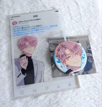 하나토유메&LaLa 타몬군 이마돗치 후쿠하라 타몬 캔뱃지 클리어 카드