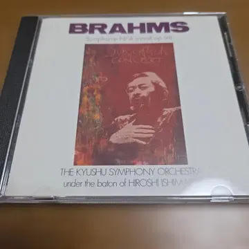 이시마루 히로시 지휘 큐슈 심포니 오케스트라: 브람스 교향곡 제4번