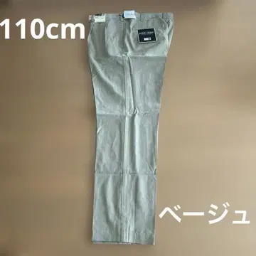 새상품 DUCKHEAD 베이지 팬츠 110cm