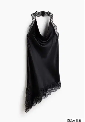 H&M 새틴 홀터넥 원피스