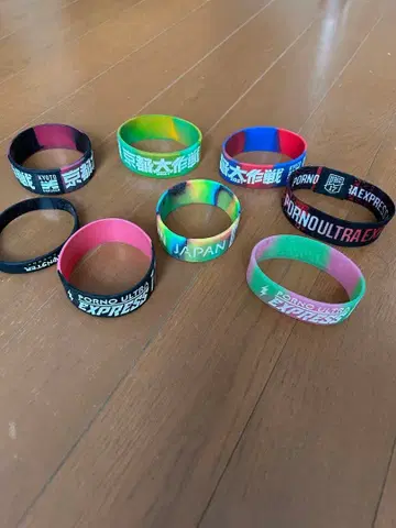 교토 대작전 포르노 초특급 외 러버밴드 묶음 판매