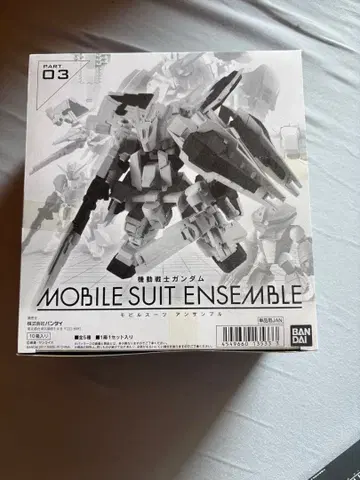 BANDAI 모빌슈트 앙상블 PART 03