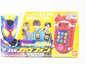 반다이남코 라이더 고치조 시리즈 가면라이더 가브 DX 가브폰