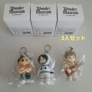 미세스 그린애플 Wonder Museum 3종 세트 키링