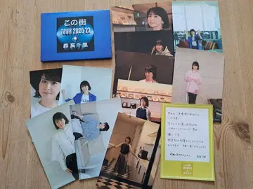 모리타카 치사토 이 거리 투어 2022년 엽서 배포품