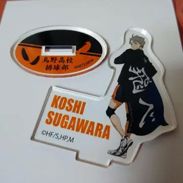 하이큐 스가와라 코시 현수막 아크릴 스탠드 세븐넷