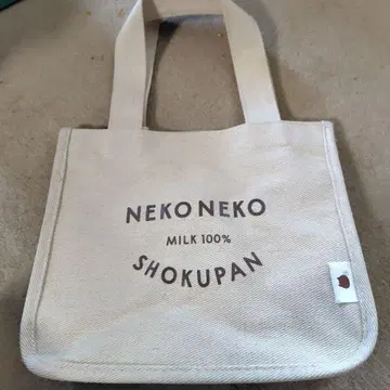 NEKO NEKO 토트백 밀크 100% 식빵 미사용