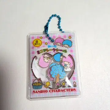 라스트 1 산리오 바스락 프레이크씰풍 참 키키라라