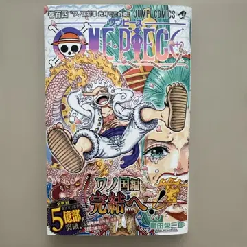 원피스 104권 초판 원피스 단행본 코믹스