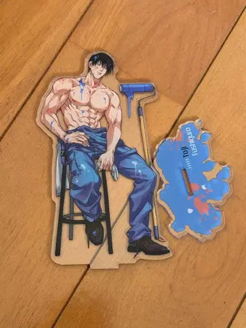 후시구로 토우지 아크릴 스탠드