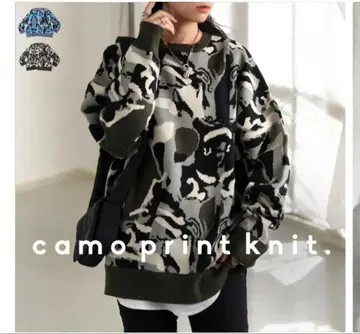 안티카 니트 카모플라주