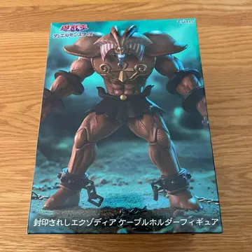 유희왕 봉인된 엑조디아 케이블 홀더 피규어