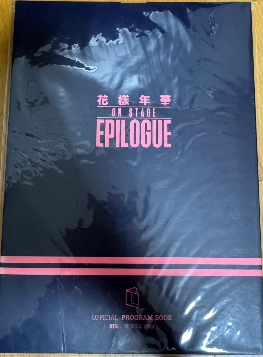 BTS Bangtan HYYH Epilogue Program Book Photobook Bangtan