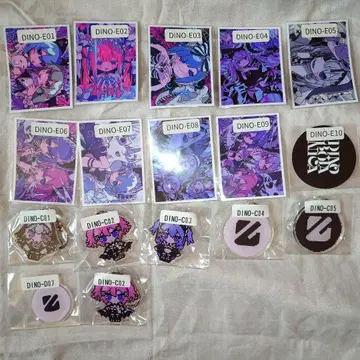 DinoBotanica 테이라 웹폰 스티커 아크릴 키링