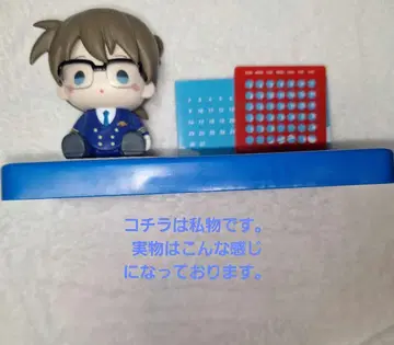 명탐정 코난 파이롯트 테마 A상 만년 달력 2종 세트