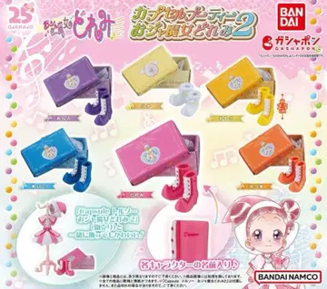 오쟈마녀 도레미 캡슐 토이 부츠 세트