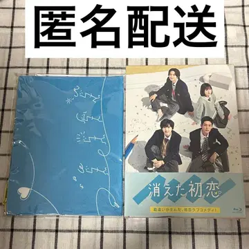 미개봉 새상품 드라마 사라진 첫사랑 Blu-Ray 특전 포함