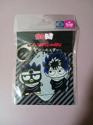 빅 키링 히에이 배드마츠마루 산리오 아크릴 키링 유유백서