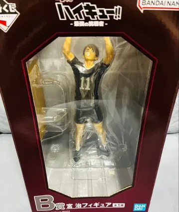 하이큐!! 제일복권 B상 미야 오사무 피규어