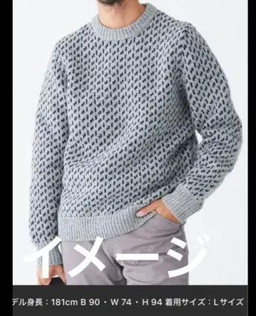 엘엘빈 바즈아이 니트 울 니트 그레이 L