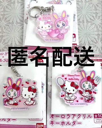 메조 피아노 헬로키티 오로라 아크릴 키링 3개 세트