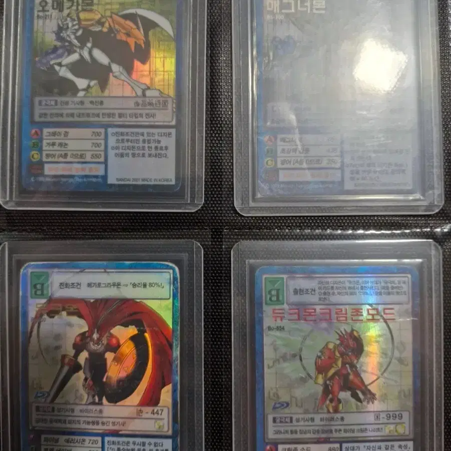Old Digimon Card MetalGarurumon on Bunjang Global Site.