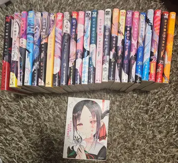 카구야 님은 고백받고 싶어 전 23권 특전 포함