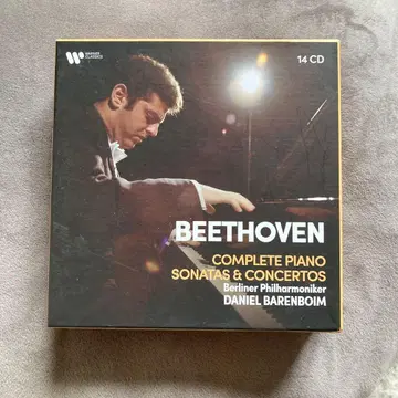 베토벤 전 피아노 소나타 & 협주곡 14CD