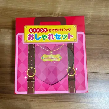 미키하우스 외출 백 패션 세트