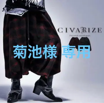 civarise 사루엘 팬츠 비주얼계 v계 락