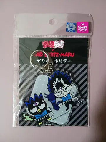 빅 키링 배드마츠마루 히에이 아크릴 키링 유유백서 흑룡파