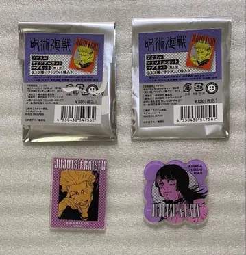 주술회전 아크릴 오리지널 컷 마그넷 카시, 키라라