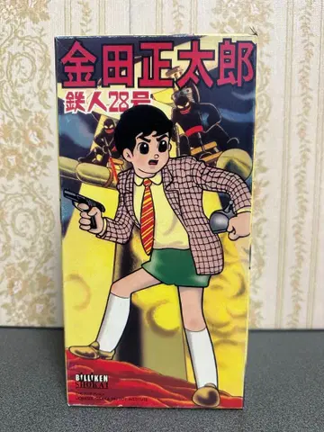 [ 레어 새상품 ] 빌리켄 상회 브리키 카네다 쇼타로 태엽 보행 데드스탁