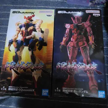 지크 액스 지프레도 한정 기계 돌파 세트 피규어