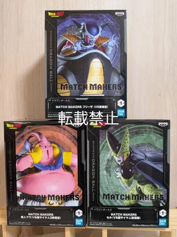 드래곤볼 MATCH MAKERS 마인 부우 셀 프리저