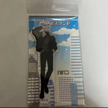 주술회전 쥬쥬 여행 고죠 사토루 아크릴 스탠드