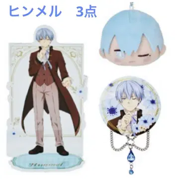 장송의 프리렌 에니마이 복권 힘멜 3점 아크릴 스탠드 마스코트 캔뱃지