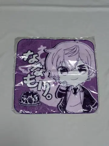 스토푸리 나나모리 콜라보 타월, 제일복권 러버스트랩, 메모패드