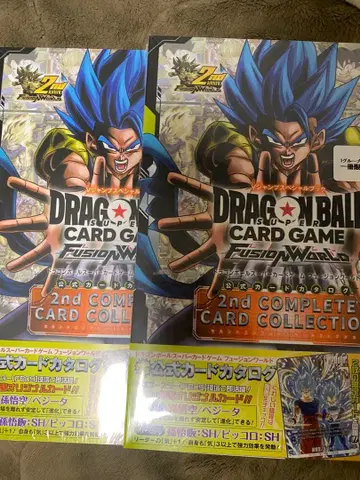 드래곤볼 FW 2nd COMPLETE CARD COLLECTION