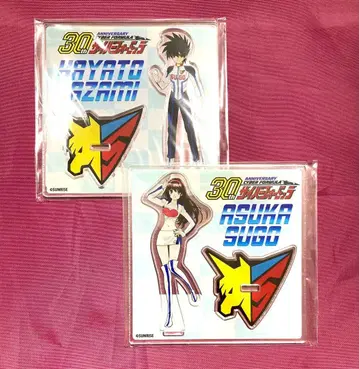 신세기 GPX 사이버 포뮬러 30주년 아크릴 스탠드 2종 세트