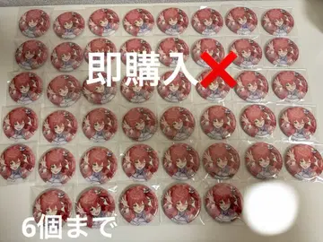 사쿠라미코 캔뱃지 셀렉트 30개 6th fes 스이파라 홀로 수수께끼