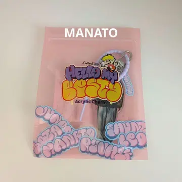 비퍼스트 팬미팅 아크릴 키링 마나토