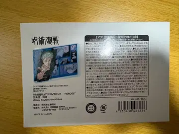 주술회전 아크릴 블록 고죠 사토루