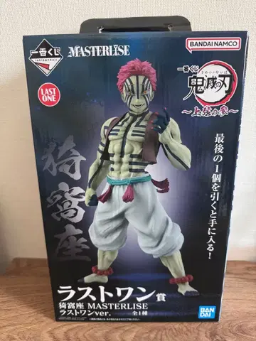 귀멸의 칼날 아카자 제일복권 라스트원ver. 피규어