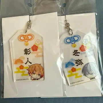 프로세카 아크릴 부적풍 키링 아키토 토우야